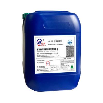 YH-108 胶钛调整剂